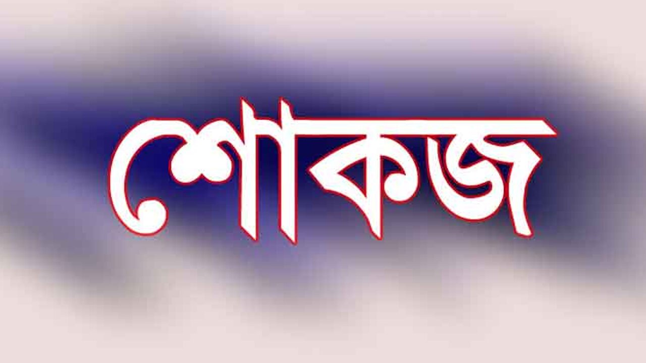 ফেসবুকে ‘স্যাড’ রিঅ্যাক্টের কারণ মৎস্য অধিদপ্তরের ৫ কর্মকর্তার শোকজ
