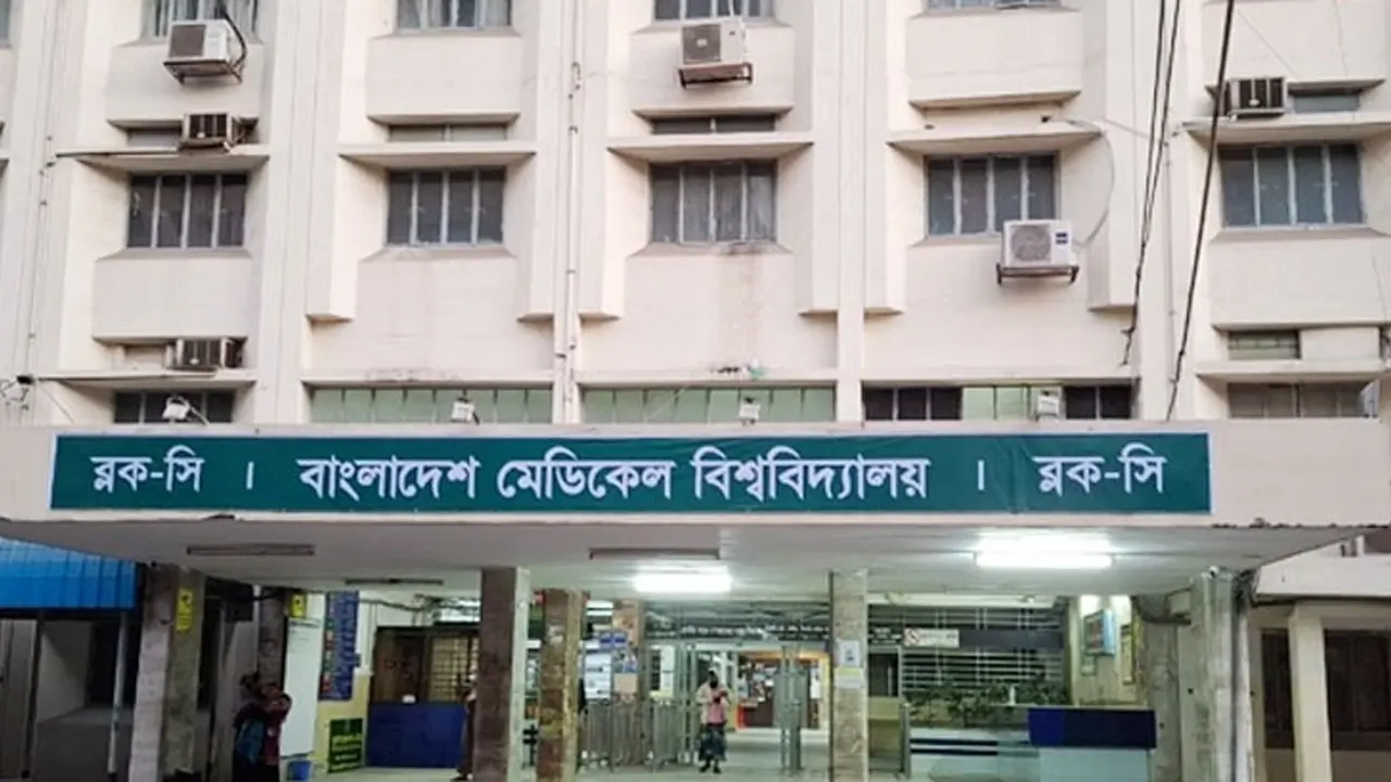 বিএমইউতে জনসংখ্যা ভিত্তিক জরায়ু ও স্তন ক্যানসার স্ক্রিনিং প্রকল্পের ফলাফল ও তথ্য উন্মোচিত