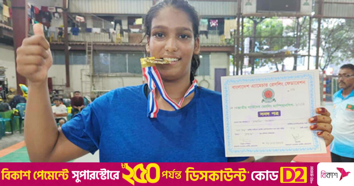অন্যের বাড়িতে কাজ করেন মা, মেয়ে জিতলেন সোনা
