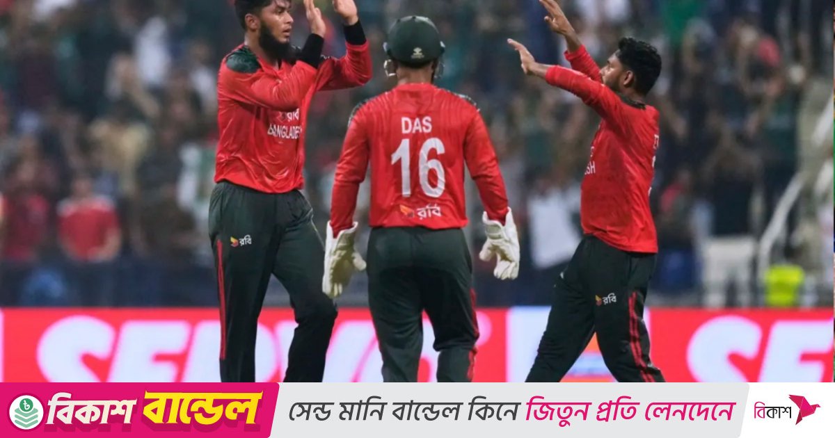 বাংলাদেশ যেভাবে সুপার ফোরে যেতে পারে