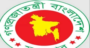 যত দিন বাড়ল সরকারি ছুটি