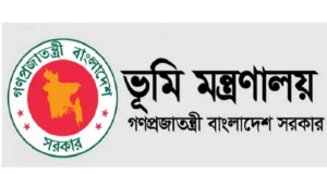 ‘ভূমিসেবায় সাইবার নিরাপত্তা ও তথ্য সুরক্ষা নির্দেশিকা’ জারি