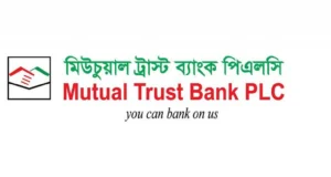 নিয়োগ বিজ্ঞপ্তি দিয়েছে মিউচুয়াল ট্রাস্ট ব্যাংক