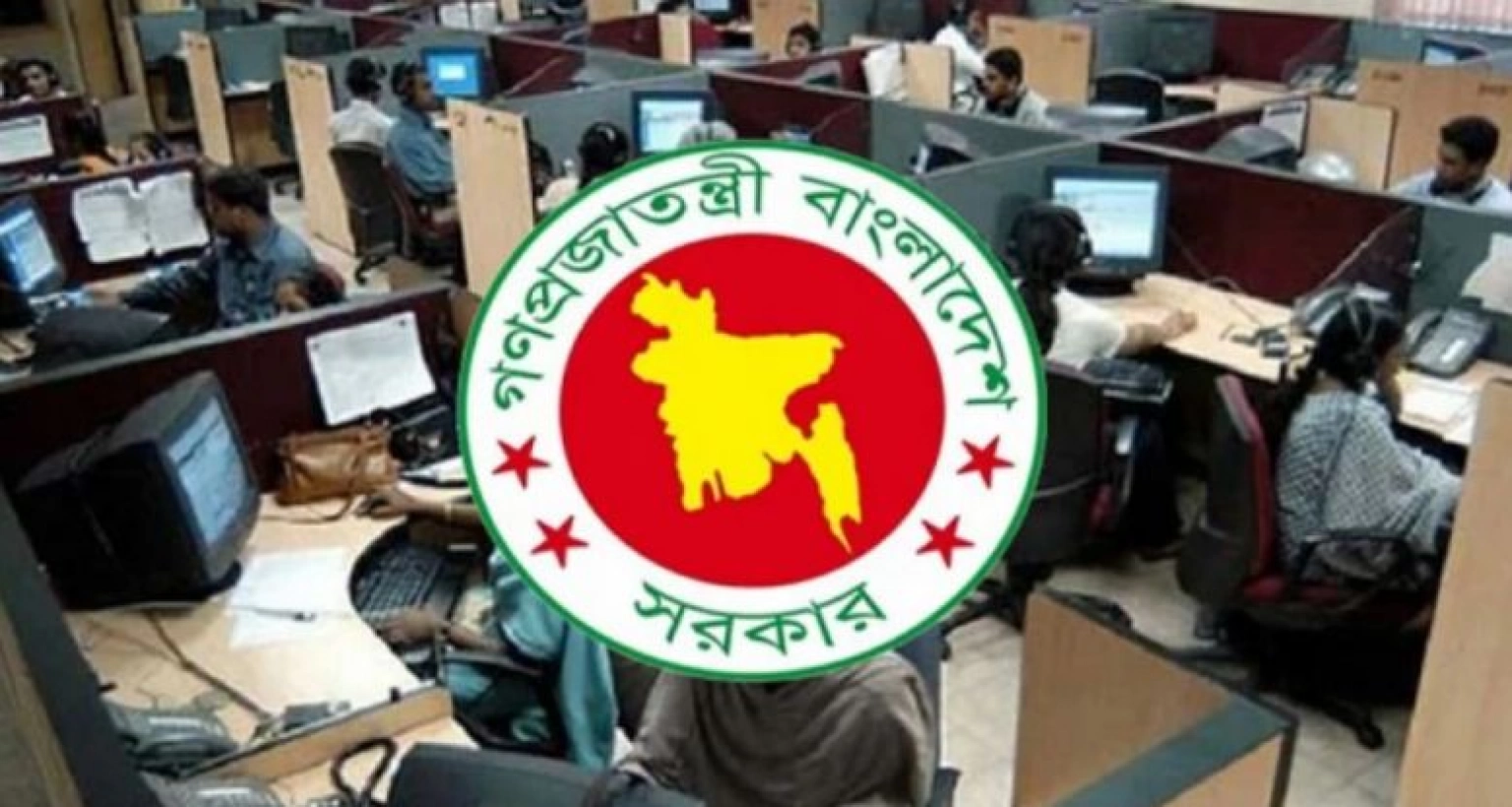 এই খবরে খুশির বন্যা বয়ে যাচ্ছে সরকারি চাকরিজীবীদের মধ্যে