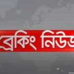 নিষিদ্ধ আ.লীগের ৪ নেতা গ্রেপ্তার