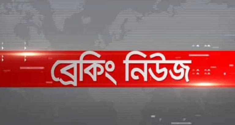 নিষিদ্ধ আ.লীগের ৪ নেতা গ্রেপ্তার