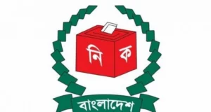 শিক্ষাগত যোগ্যতা কত থাকতে হবে স্থানীয় সরকার নির্বাচন করতে? যা জানা গেল