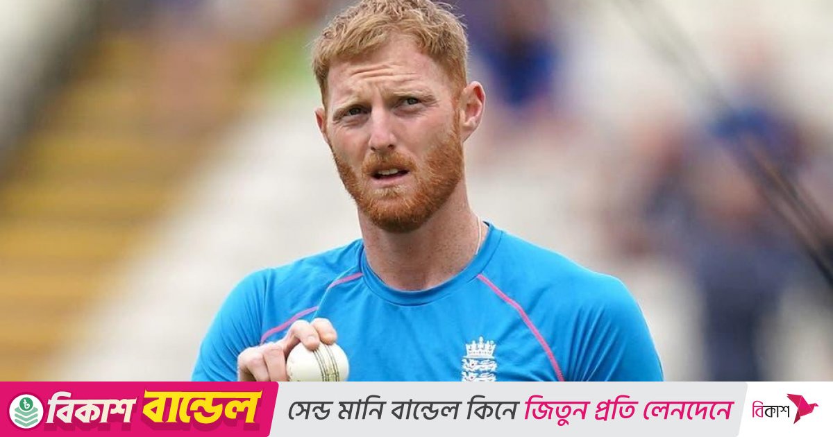 অ্যাশেজের দলে স্টোকস, চমক উইল জ্যাকস