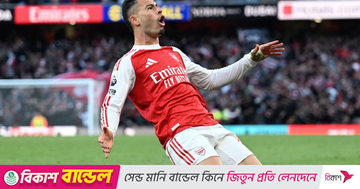 সিটির বিপক্ষে স্টপেজ টাইমের গোলে হার এড়ালো আর্সেনাল