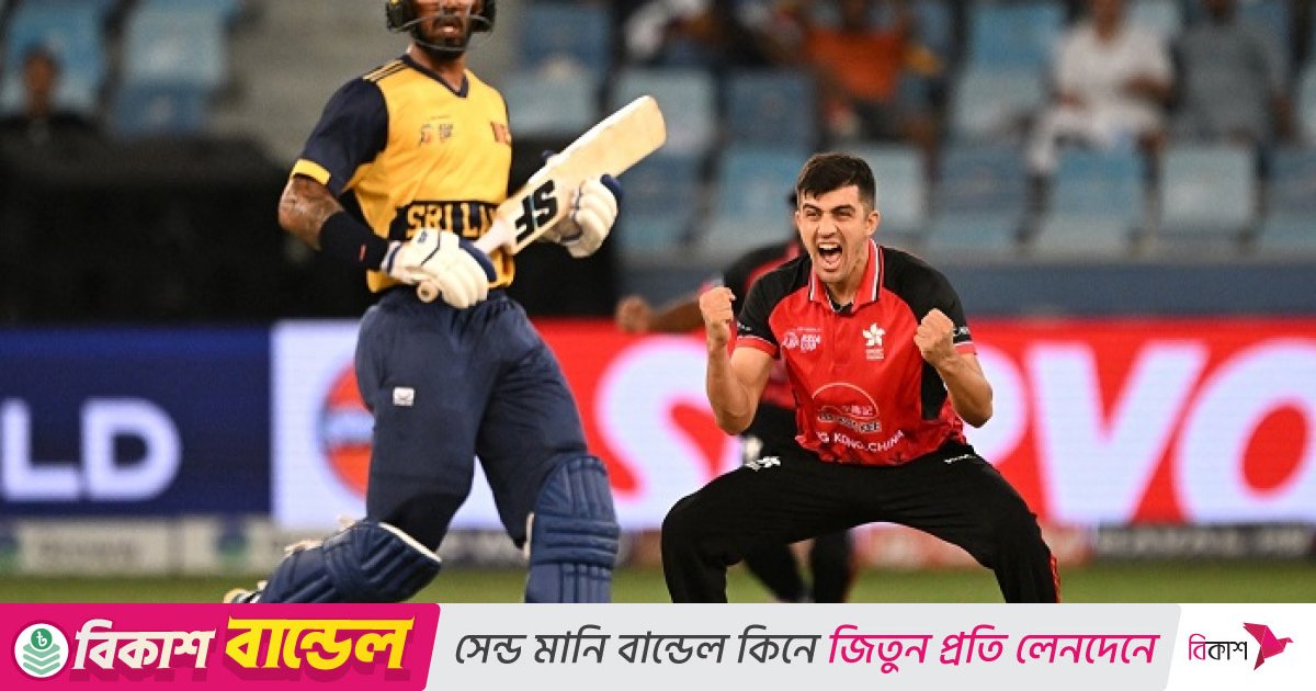 হংকংয়ের বিপক্ষে স্নায়ু পরীক্ষা দিতে হলো লঙ্কানদের