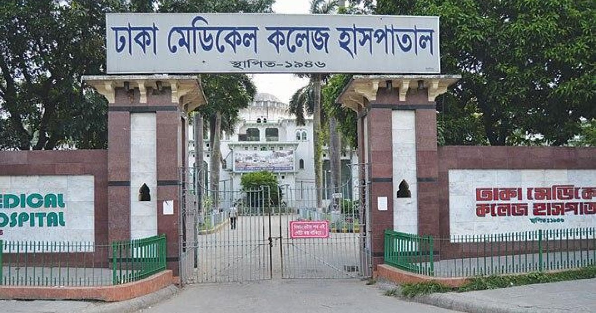 রাজধানীর বিজয়নগরে দুজন গুলিবিদ্ধ