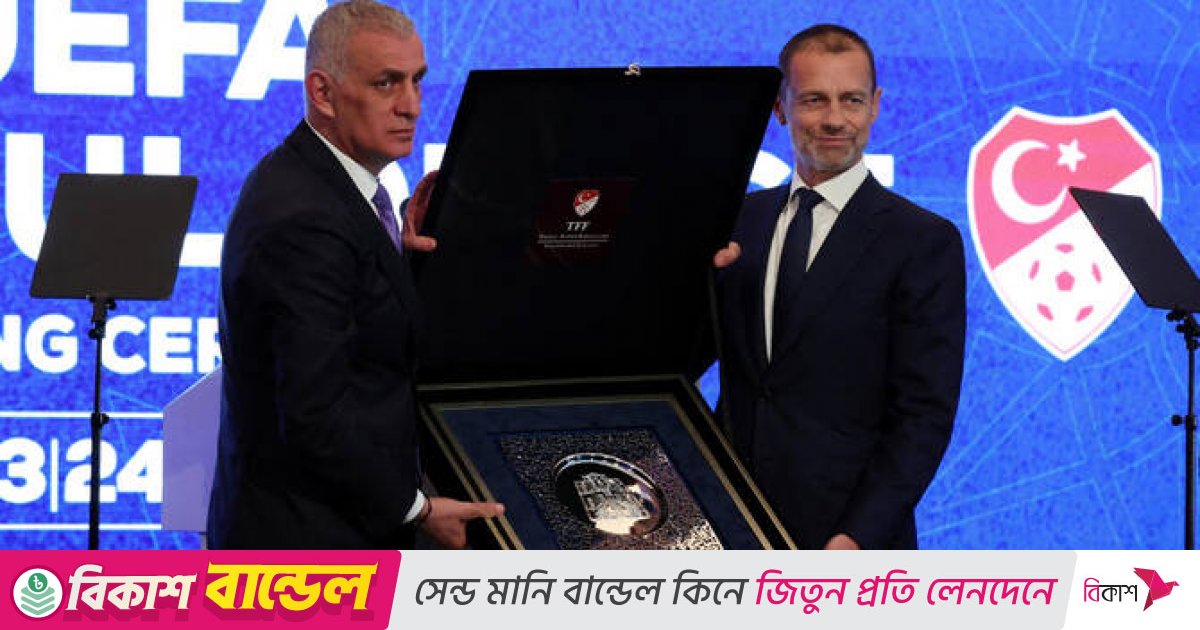 ইসরায়েলকে নিষিদ্ধ করতে ফিফা-উয়েফার কাছে চিঠি তুরস্কের