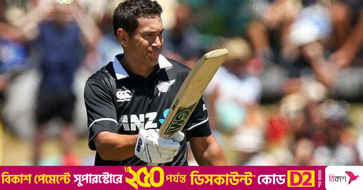 অবসর ভেঙে মায়ের দেশের হয়ে ক্রিকেট খেলবেন রস টেলর