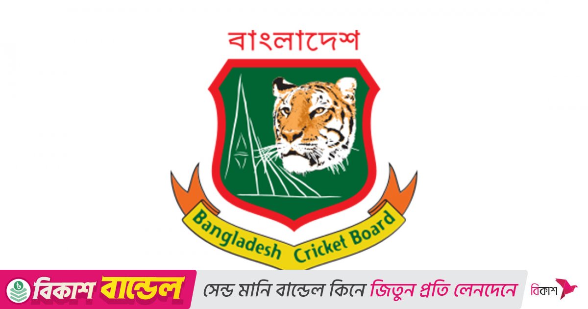 বিসিবির খসড়া ভোটার তালিকায় কারা আছেন