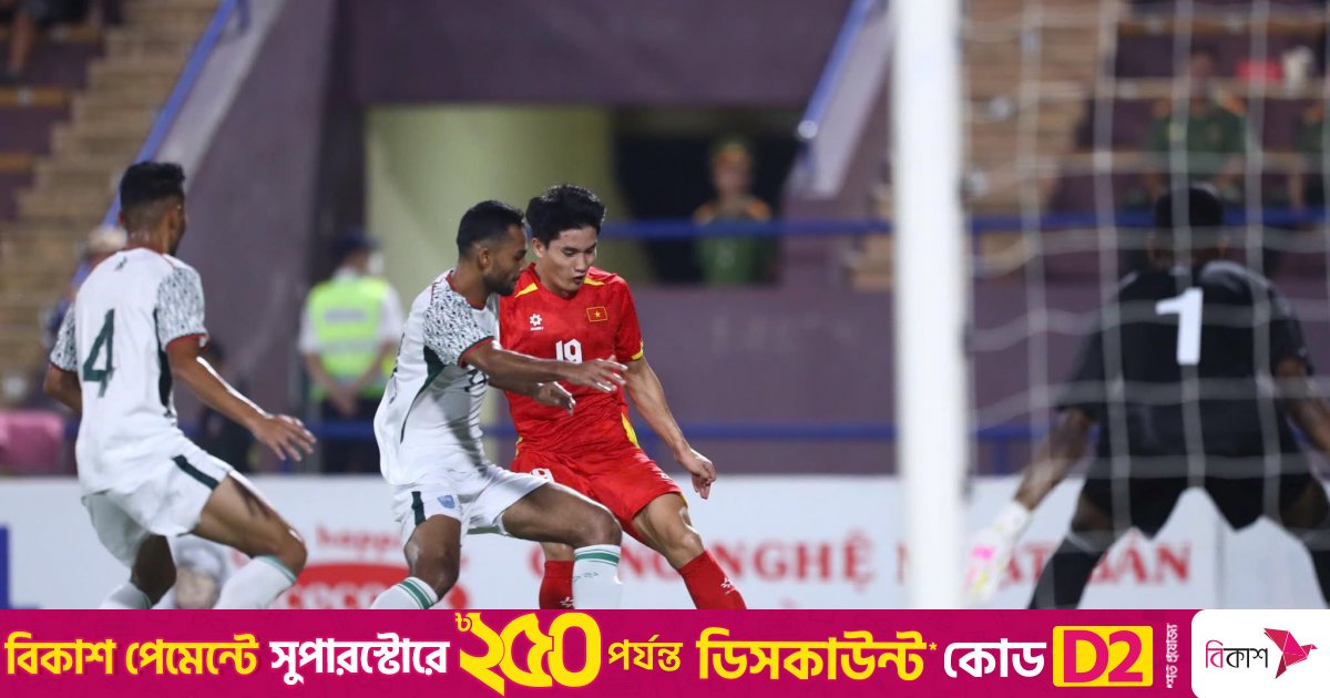 ভিয়েতনামে হতাশায় শুরু বাংলাদেশের