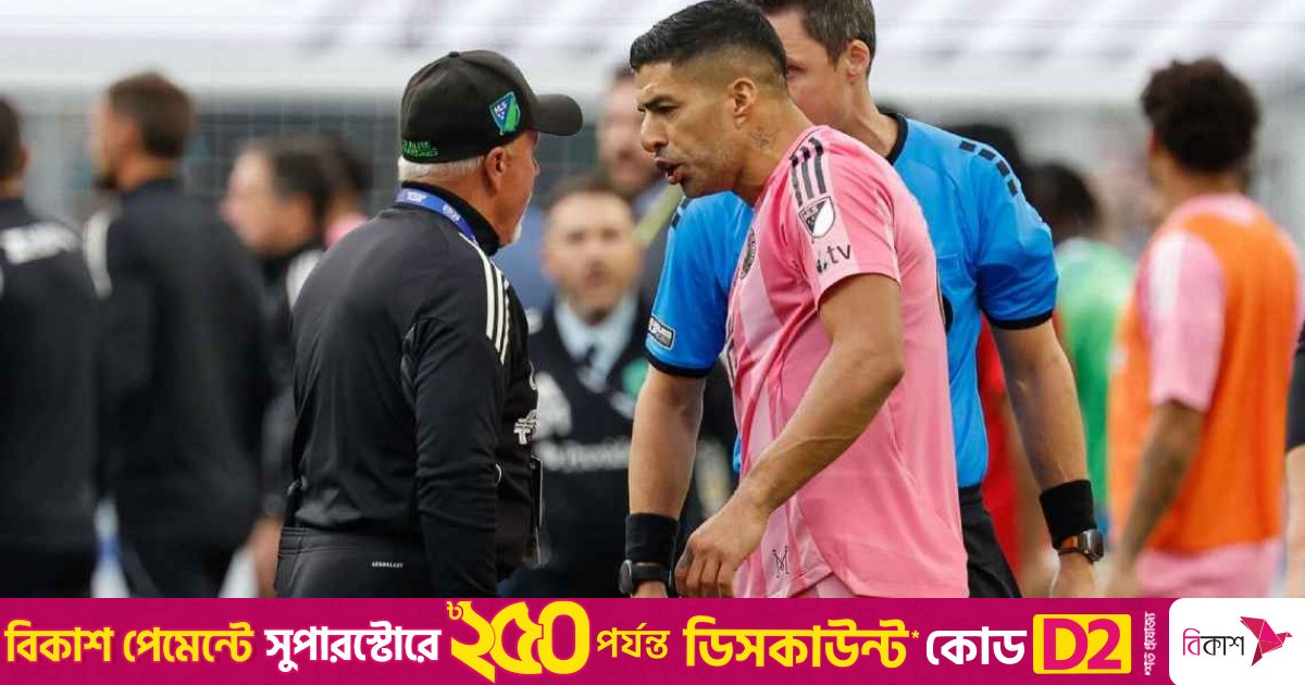 থুতু মেরে ৬ ম্যাচ নিষিদ্ধ সুয়ারেজ