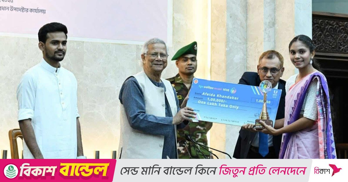 ‘এই অর্জন আমার জন্য এক অবিস্মরণীয় মুহূর্ত’