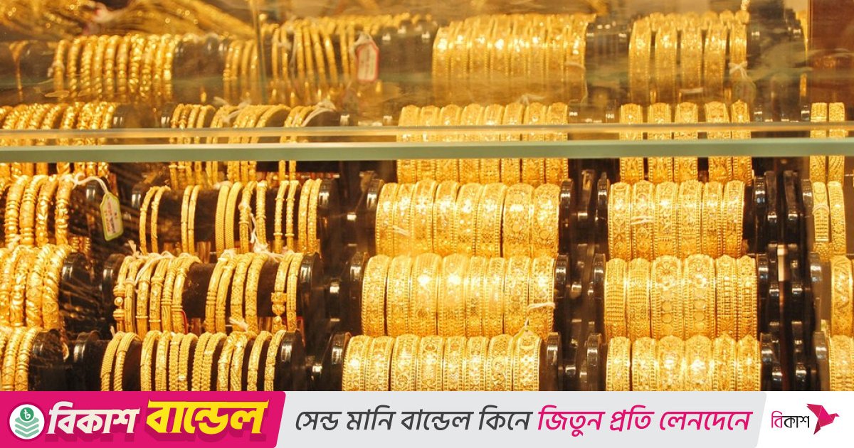 একলাফে সাড়ে ১০ হাজার টাকা কমলো স্বর্ণের দাম