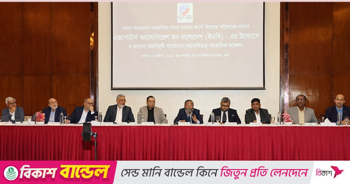 ‘কার্গো ভিলেজে অগ্নিকাণ্ডে ২০০ কোটি টাকার ওষুধের কাঁচামাল পুড়ে গেছে’
