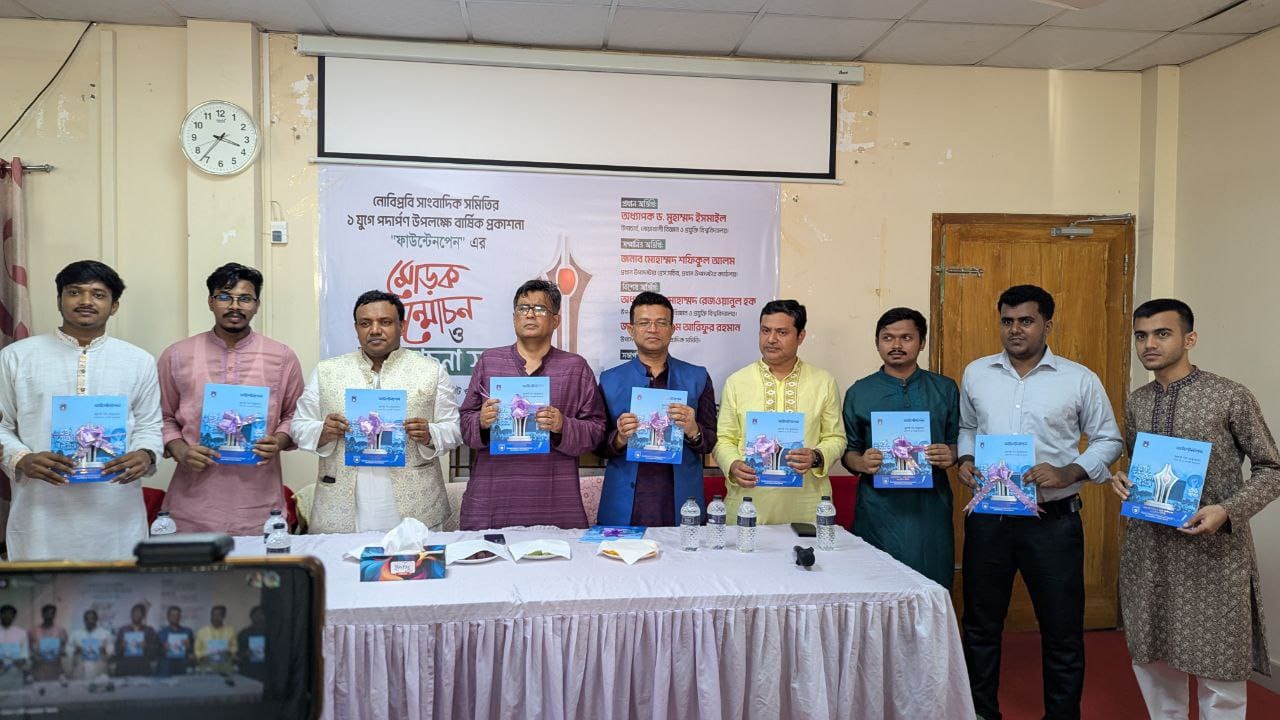বর্তমানে সবচেয়ে বড় চ্যালেঞ্জ ফেক নিউজ: প্রেস সচিব