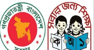 প্রাথমিক বিদ্যালয়ের ৩২ হাজারের বেশি প্রধান শিক্ষক পদে শূন্যতা পূরণের উদ্যোগ