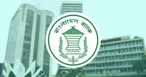 ব্যাংক কর্মকর্তা-কর্মচারীদের বোনাস দেওয়ার প্রচলিত নিয়ম শিথিল