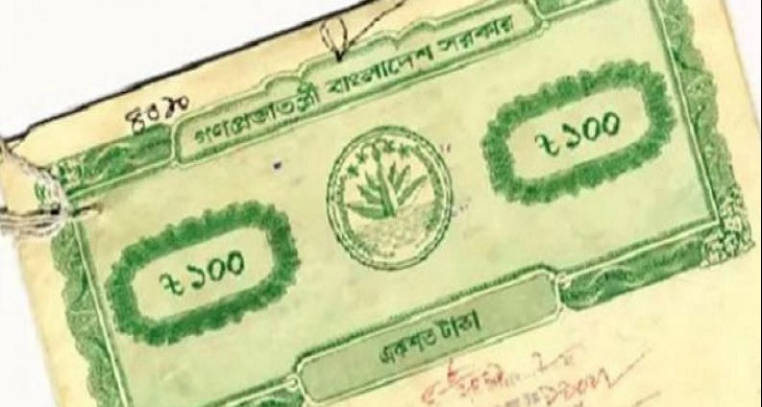 বড় সুখবর জমির দলিল, রেজিস্ট্রি ইস্যুতে, এই প্রথম যে বিশেষ উদ্যোগ কার্যকর