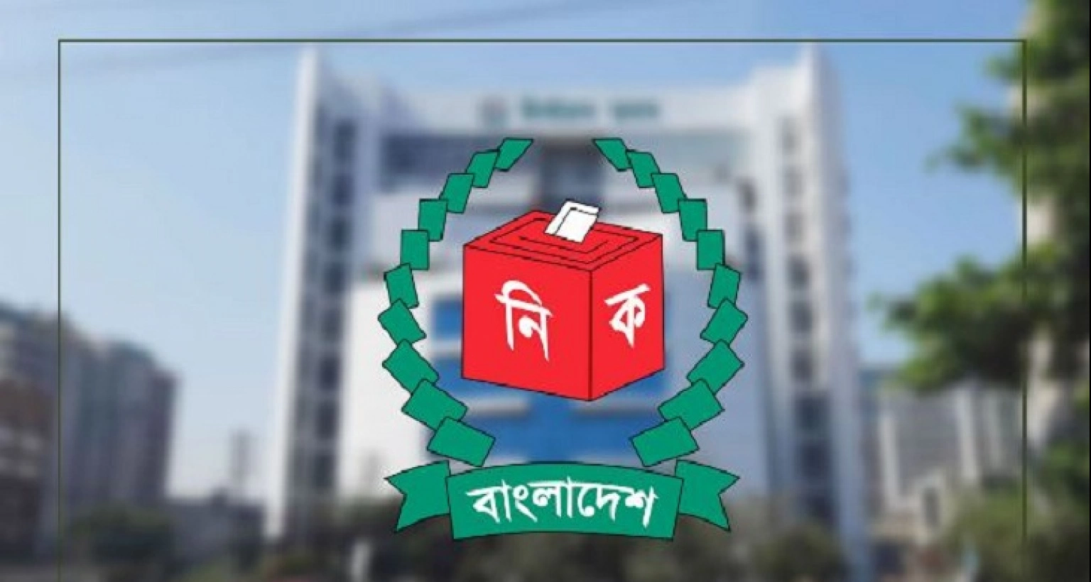 ফের ভোটার স্থানান্তর কার্যক্রম শুরু