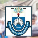 এবার যে জরুরি নির্দেশনা মাধ্যমিক ও উচ্চ শিক্ষা অধিদপ্তরের