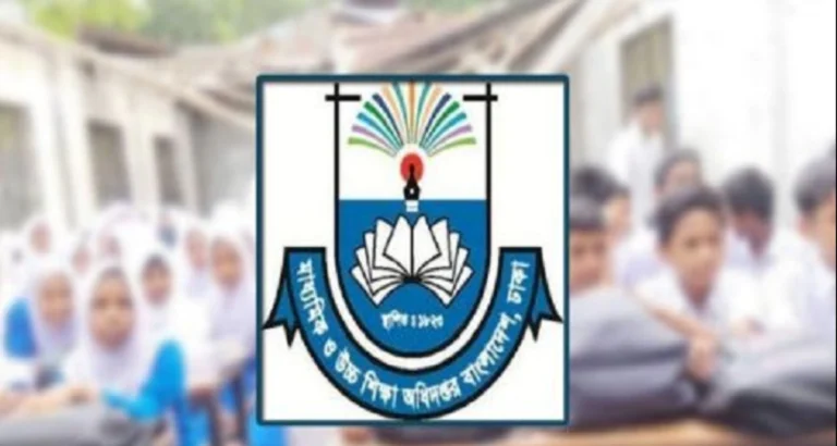 সব সরকারি কলেজের শিক্ষক ও কর্মকর্তা-কর্মচারীদের জন্য নতুন নির্দেশনা