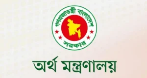 নতুন সুখবর পে স্কেল ইস্যুতে