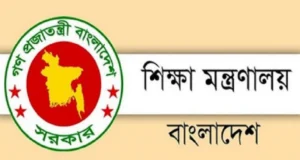 ১ লাখ ১৪ হাজার অবসরপ্রাপ্ত শিক্ষক-কর্মচারী এ কর্মসূচির আওতায় আসবেন