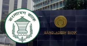 ঋণের সুদের হার কমানোর পাশাপাশি ঋণের সর্বোচ্চ সীমাও পুনর্নির্ধারণ