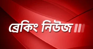 অবশেষে যাকে করা হলো বাংলাদেশের অধিনায়ক