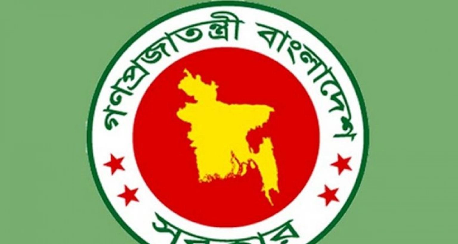 এবার বিবাহ নিবন্ধন নিয়ে সরকারের বড় ঘোষণা