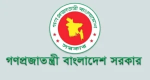 আগামী ১৬ জুলাই কি সরকারি ছুটি? জানা গেল যা