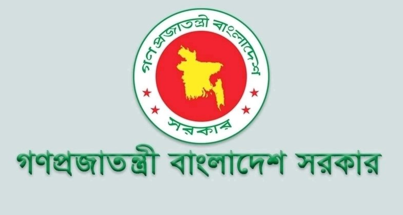 আগামী ১৬ জুলাই কি সরকারি ছুটি? জানা গেল যা