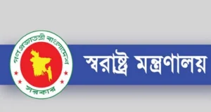 দেশের সব শিক্ষাপ্রতিষ্ঠানে মাদক ও জুয়া প্রতিরোধে কমিটি গঠনের সিদ্ধান্ত