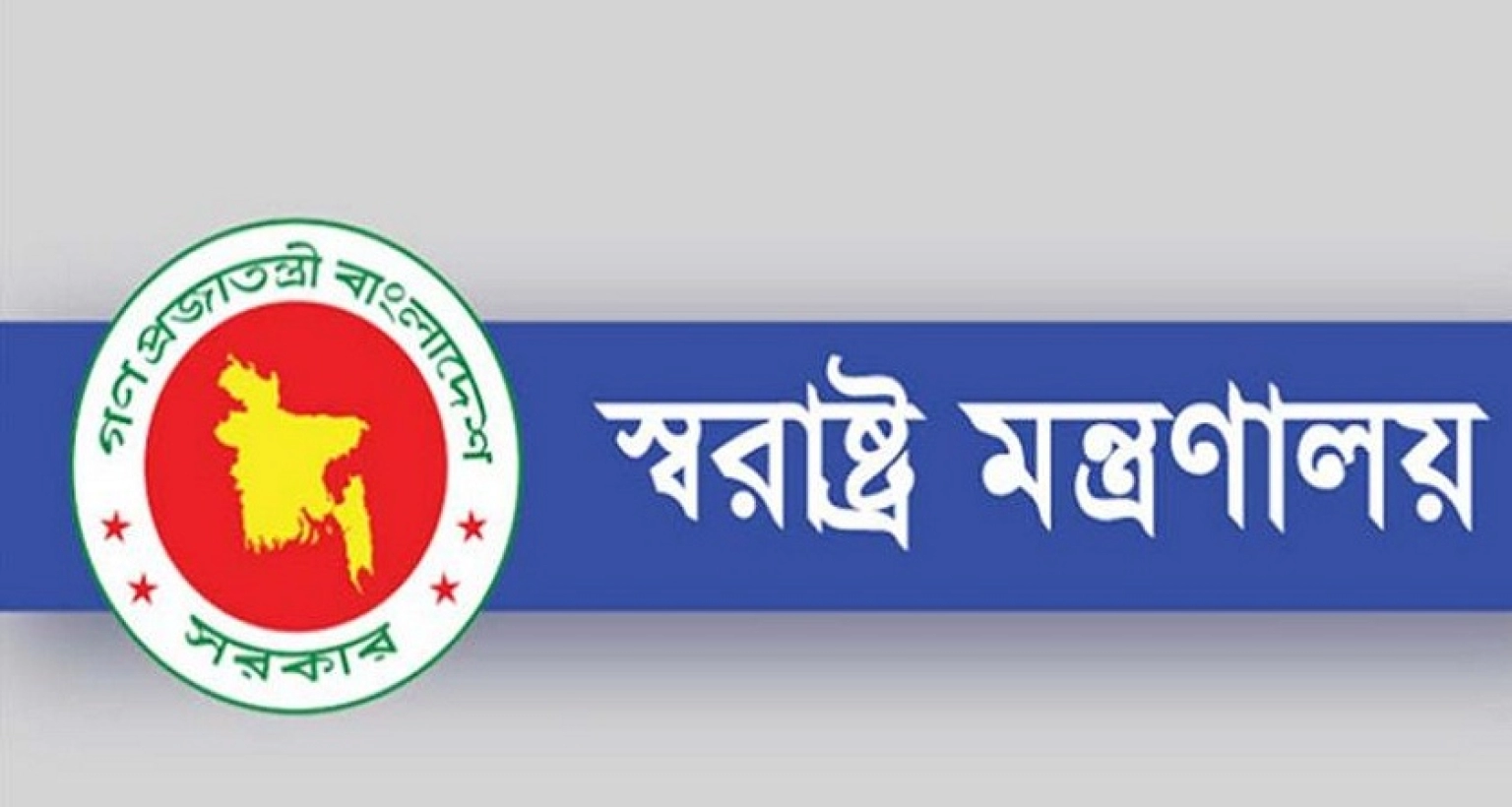 দেশের সব শিক্ষাপ্রতিষ্ঠানে মাদক ও জুয়া প্রতিরোধে কমিটি গঠনের সিদ্ধান্ত