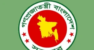 এবার যে জরুরি নির্দেশনা সরকারি কর্মকর্তাদের জন্য