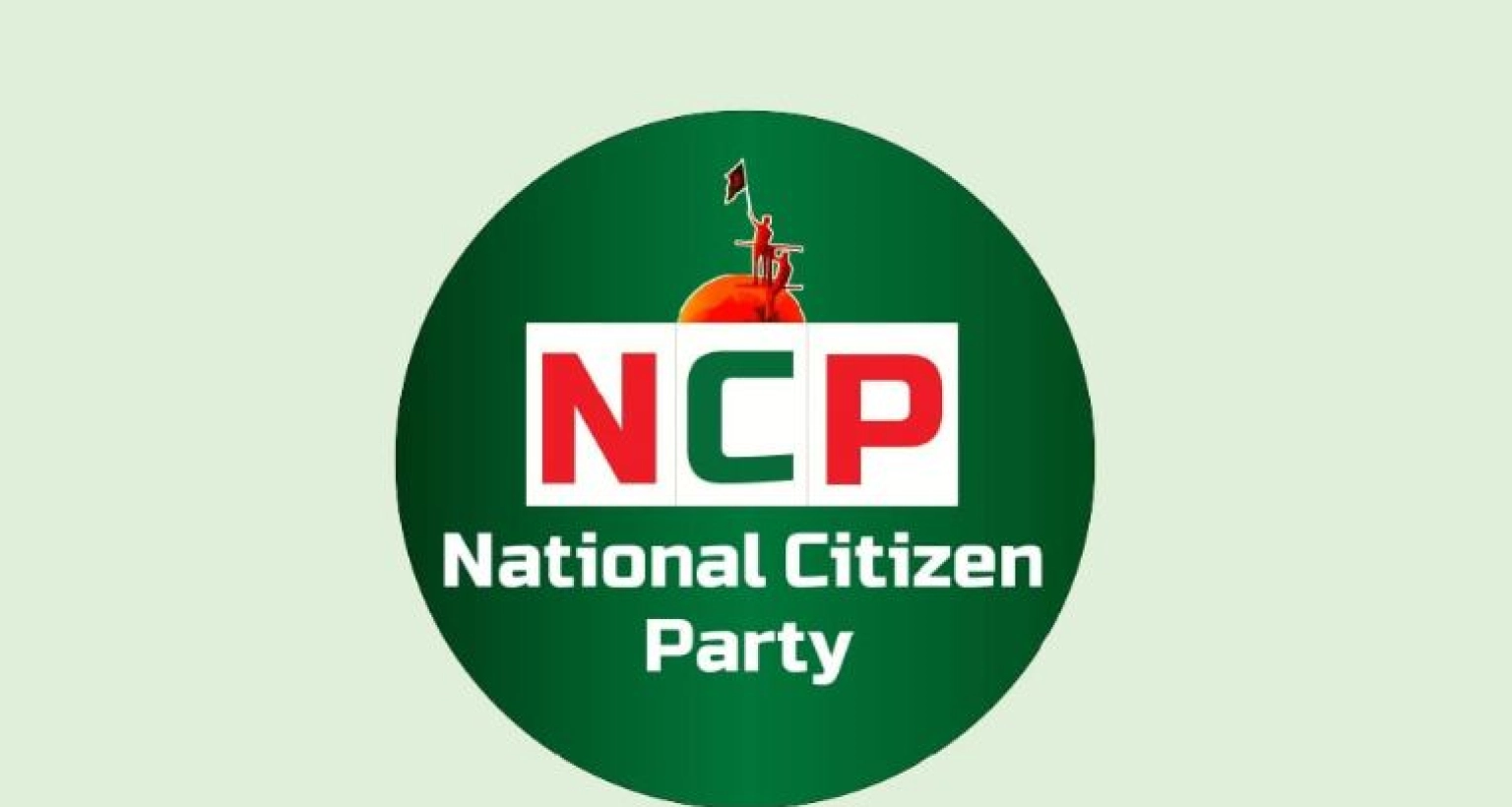 পাঁচ সিটি নির্বাচনে নিজেদের প্রার্থী ঘোষণা এনসিপির