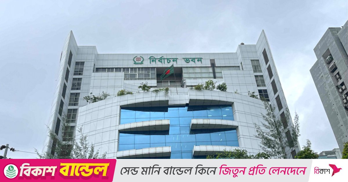 নির্বাচনি প্রচারণায় রাজনৈতিক দলগুলোকে মানতে হবে ৭ নির্দেশনা