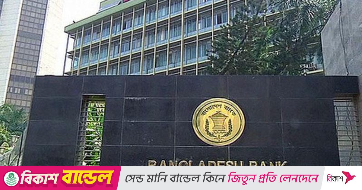 তিন ব্যাংক হিসাব ও কম্পিউটার জব্দ