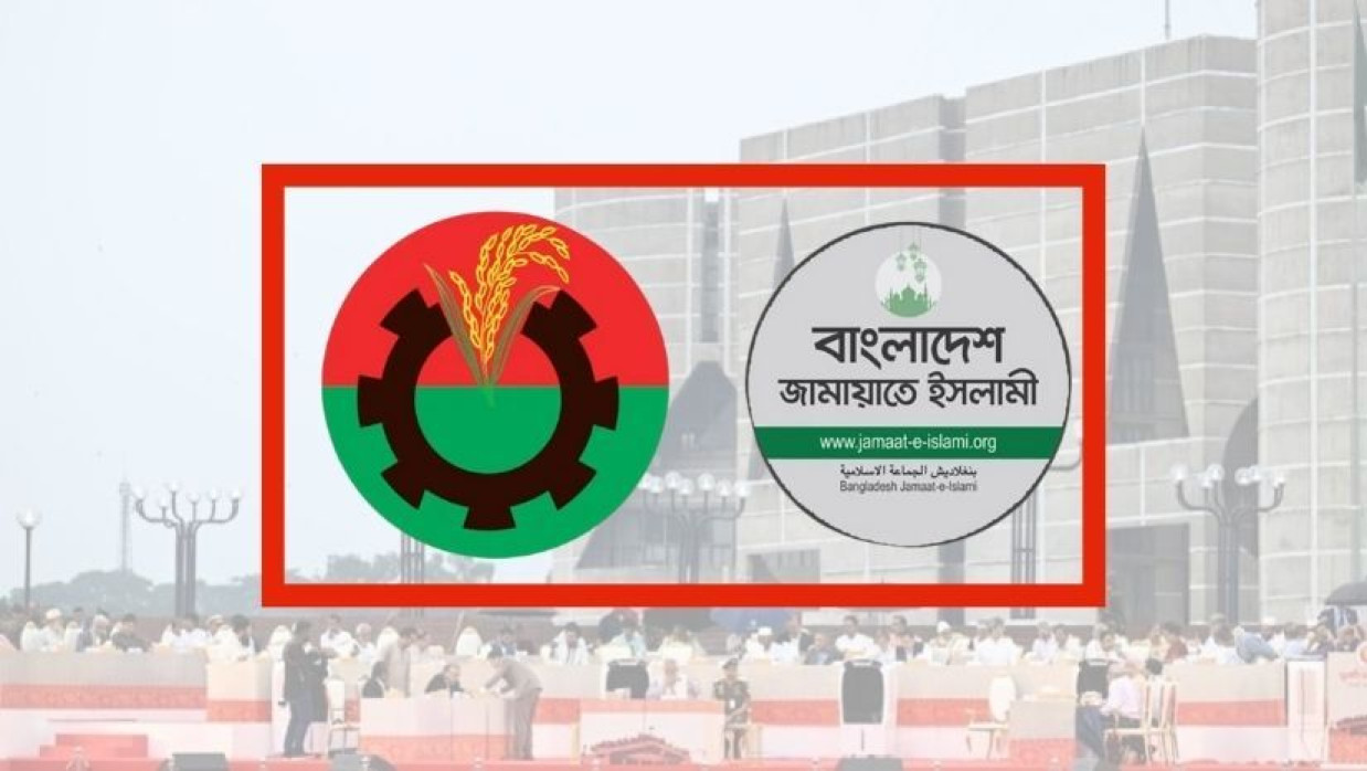 জুলাই সনদ বাস্তবায়নের সুপারিশে ‘অসংগতি’ দেখছে বিএনপি, ‘ইতিবাচক’ বলছে জামায়াত