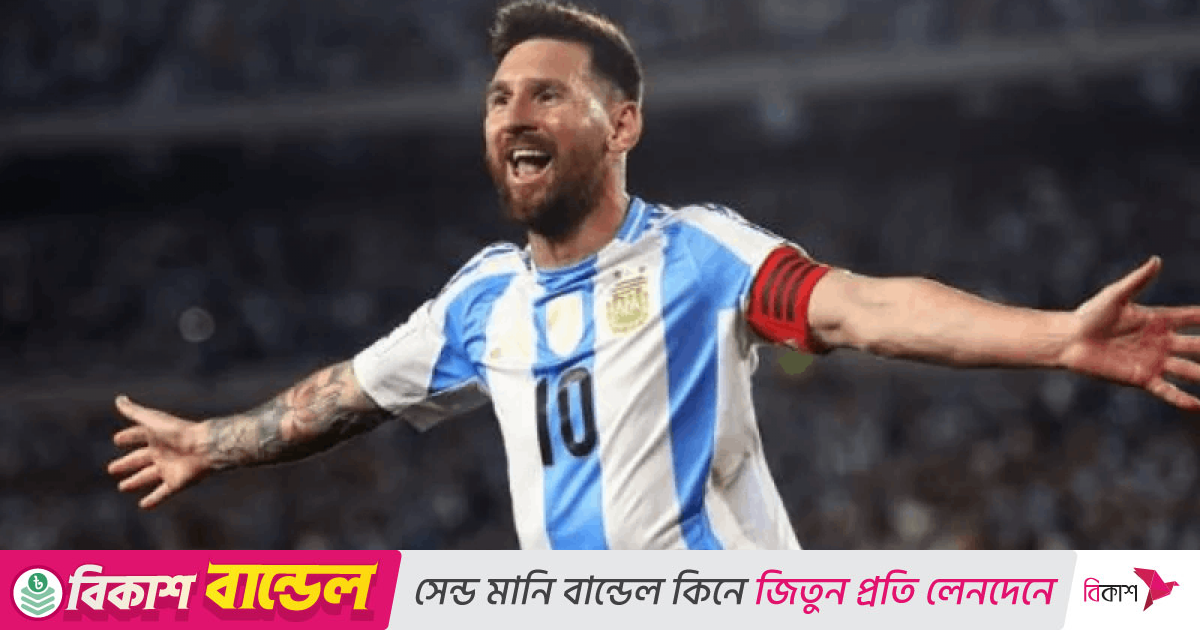 ২০২৬ বিশ্বকাপে থাকতে চান মেসি, তবে…