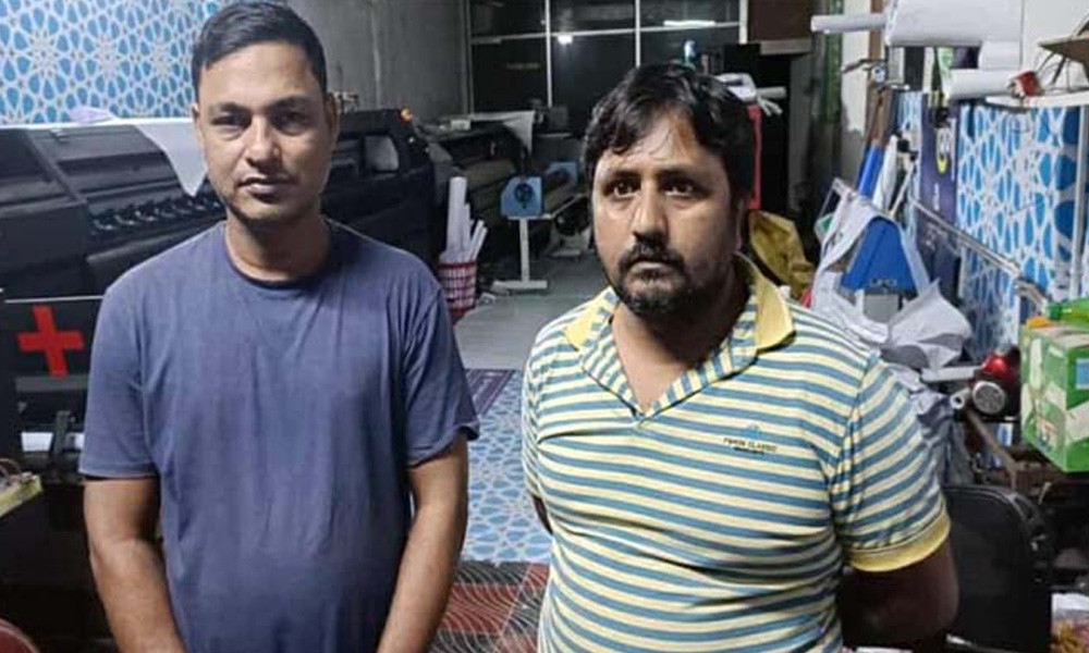 যুবলীগের মিছিলের ব্যানার তৈরির সময় ছাপাখানা থেকে গ্রেপ্তার ২