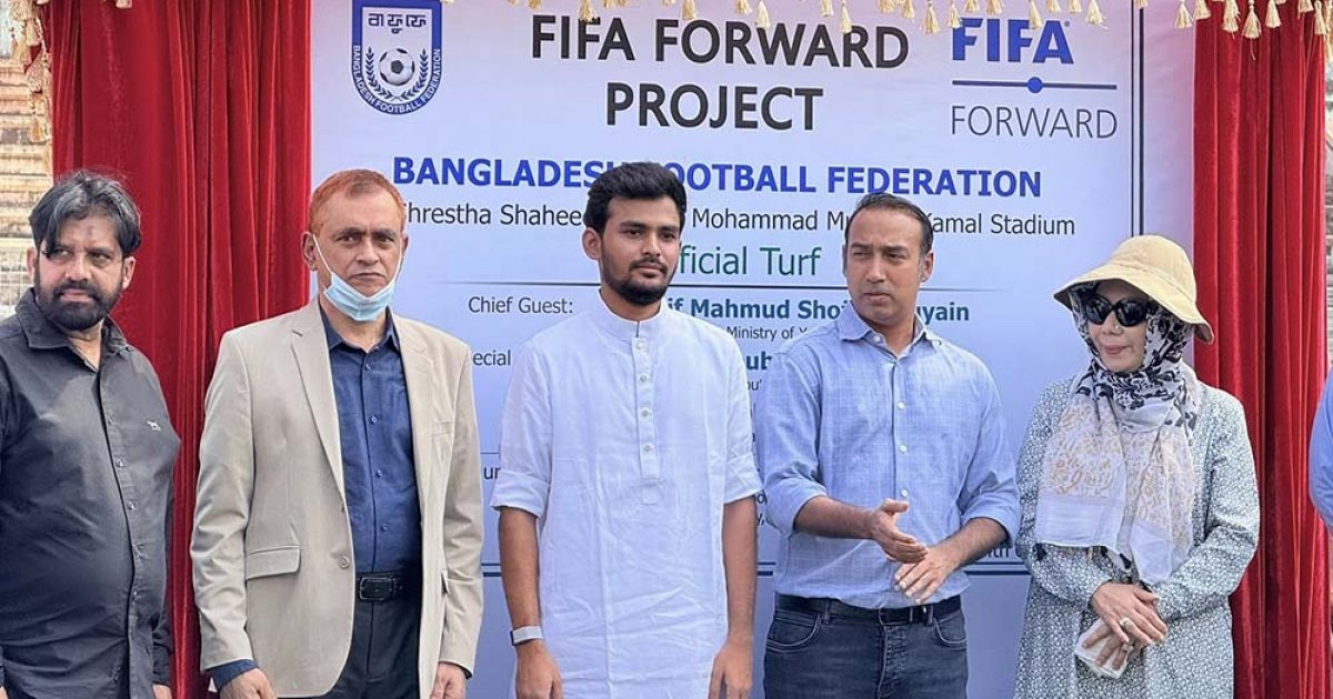 ফান্ড ফেরত যাওয়ার শঙ্কা নেই, বললেন ক্রীড়া উপদেষ্টা