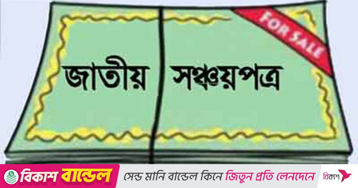 ছাত্রদলের সাবেক নেতাসহ ৪ জনের বিরুদ্ধে মামলা