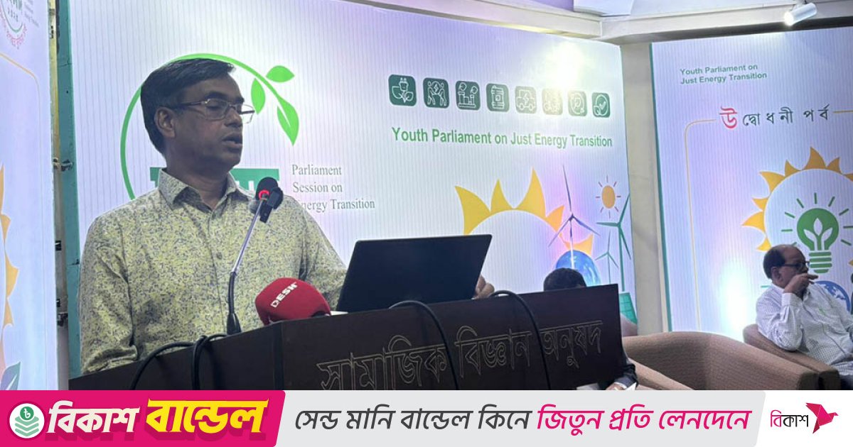 ‘জ্বালানির দাম বাড়ানো শুধু অর্থনীতির প্রশ্ন নয়, এটি নৈতিক ও কাঠামোগত সংকট’
