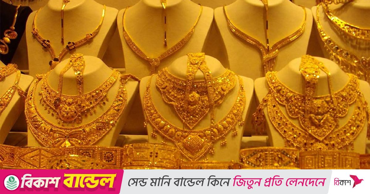 দক্ষিণ এশিয়ায় বাংলাদেশে স্বর্ণের দাম কেন বেশি